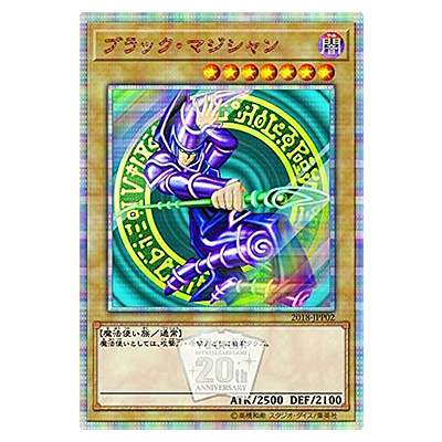 参考価格】遊戯王OCG Labyrinth of Nightmare -悪夢の迷宮- ブラック