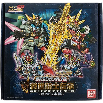 参考価格】救世騎士伝承 巨神伝承編 新約SDガンダム外伝 カードダス