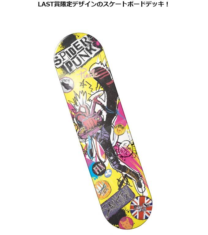 □Happyくじ 🕸️MARVEL 『スパイダーマン：アクロス・ザ・スパイダー