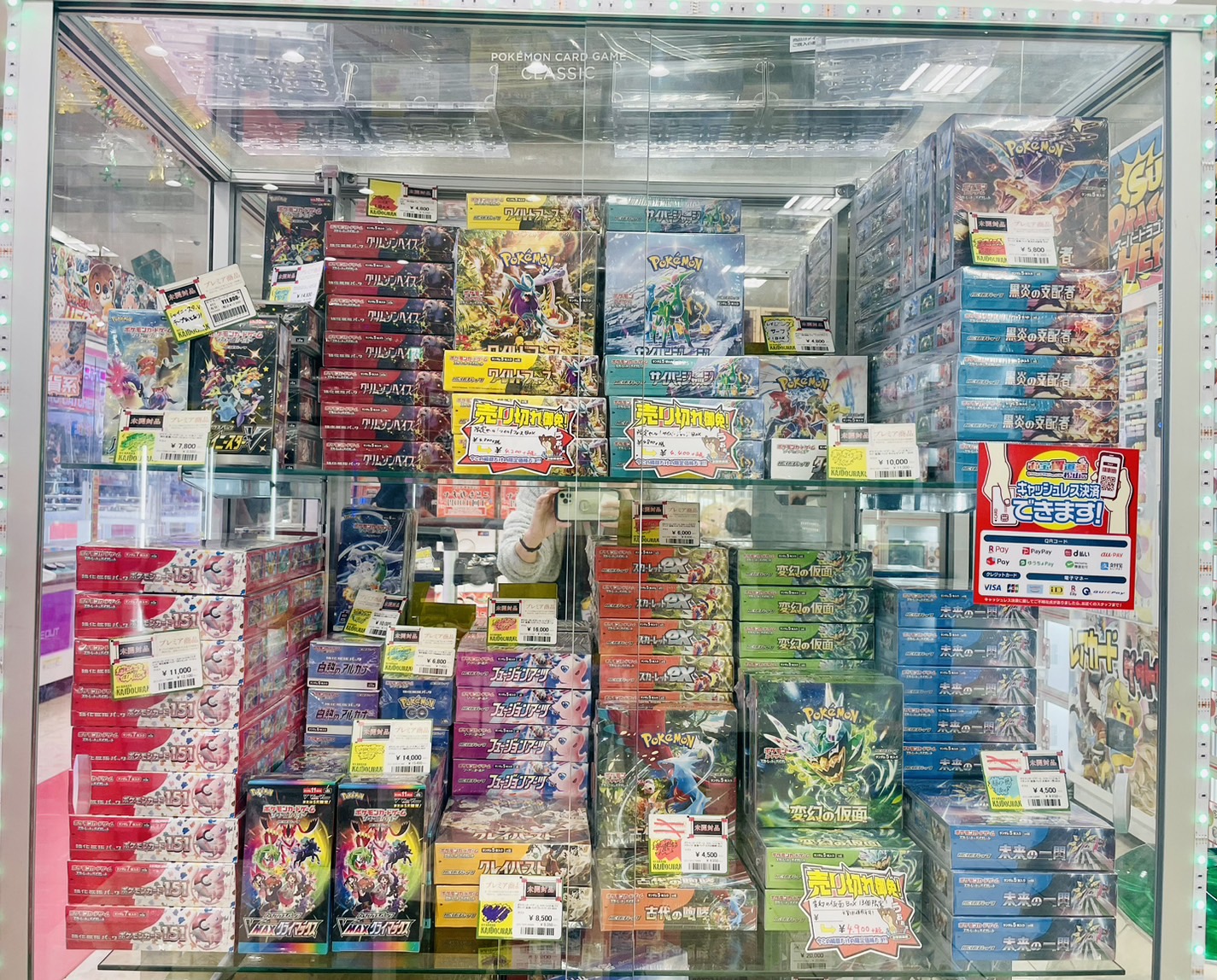 ポケモンカード 新弾 変幻の仮面 BOX 13個数限定販売❣️ポケモン