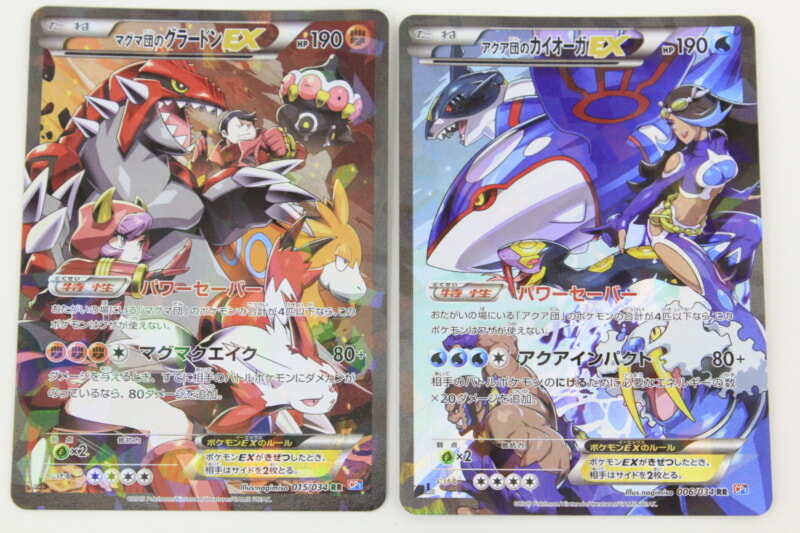 買取実績 |ポケモンカード マグマ団のグラードンEX アクア団の