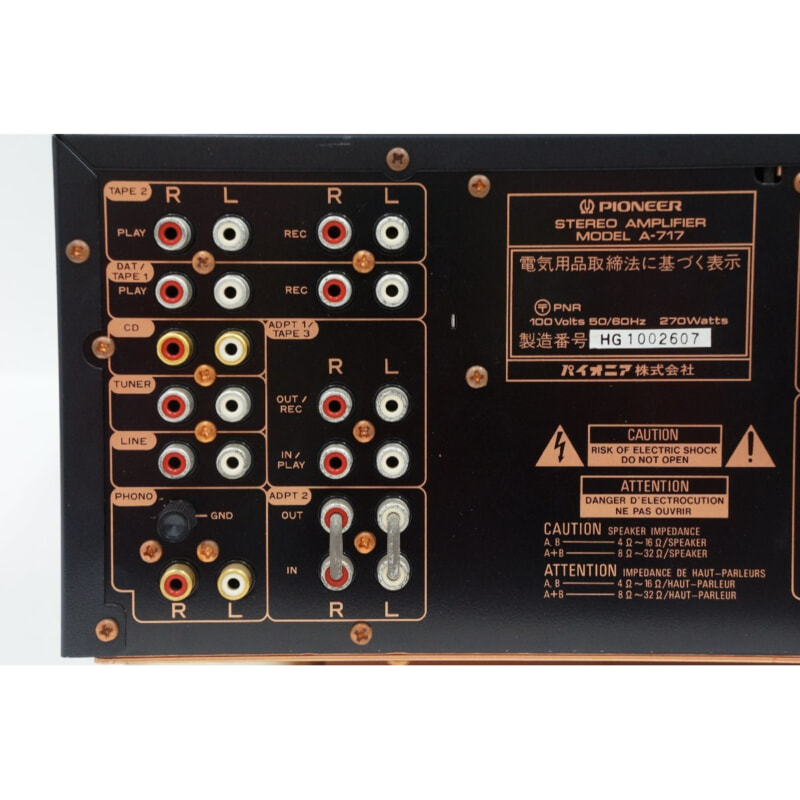 買取実績 |PIONEER パイオニア A-717 プリメインアンプ - 大阪支店の