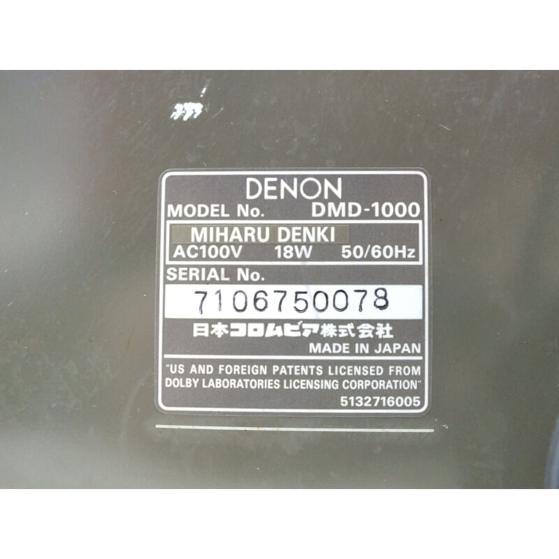 買取実績 |DENON デノン DMD-1000 MDデッキ - 大阪 京都 奈良の買取