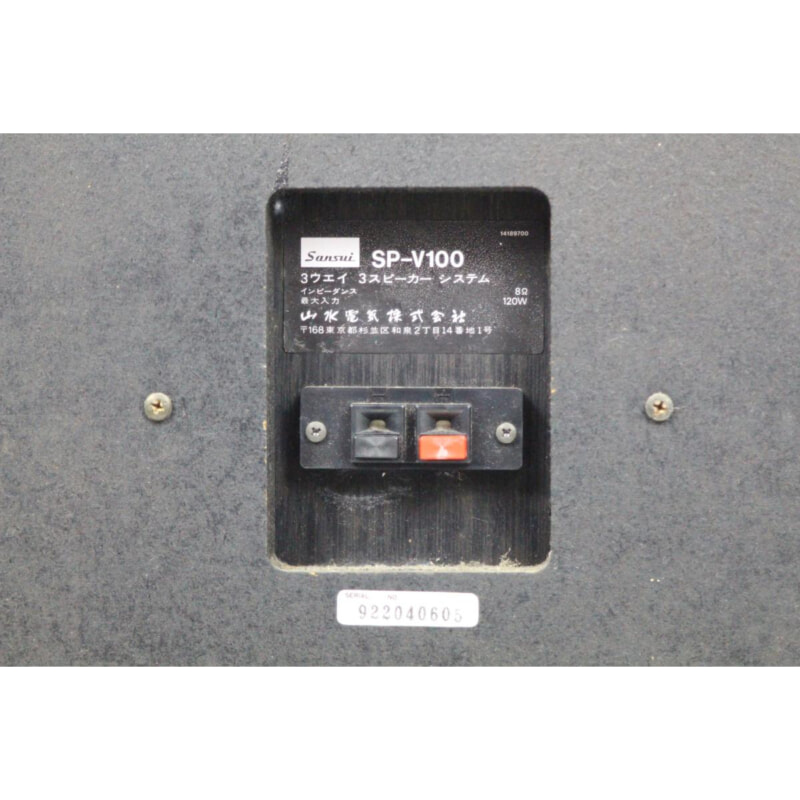 買取実績 |SANSUI サンスイ SP-V100 3wayスピーカー ペア - 大阪 京都
