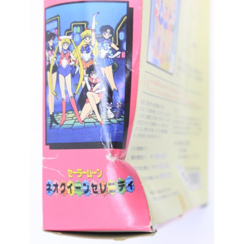 買取実績 |BANDAI 美少女戦士セーラームーンR「ネオクイーンセレニティ