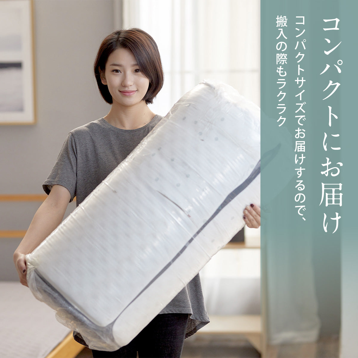 エコラテエリート 10cm三つ折りマットレス – 快眠タイムズ