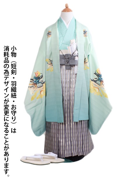 エメラルドグリーンのグラデーション地に龍／七五三・五歳男の子・袴