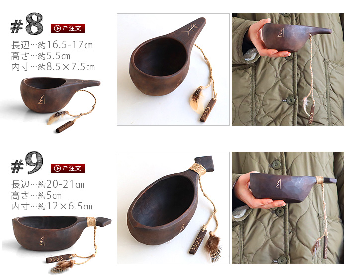 究極のククサと言えば、Soul Of Siberia(ソウルオブシベリア)!!オイル