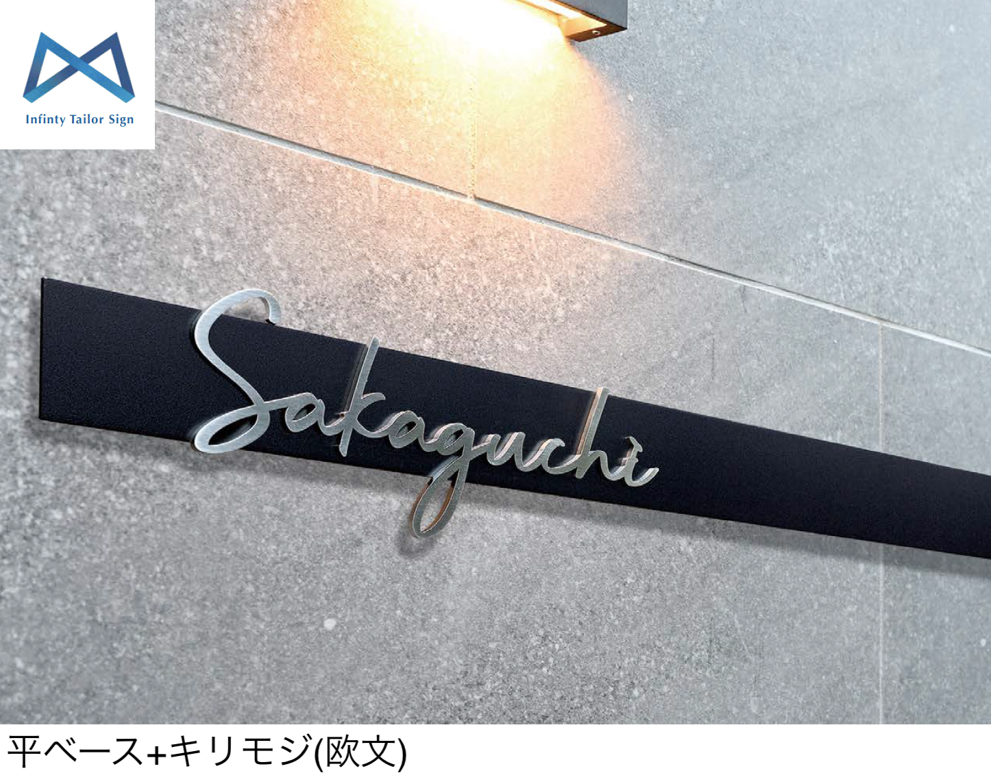 オンリーワンクラブ | ムゲン テイラーサイン | 建材サーチ