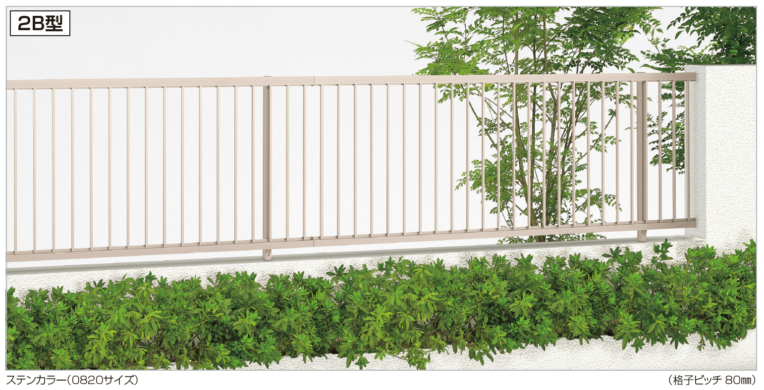 四国化成 | クレディフェンスHG 2B型【2023年版】 | 建材サーチ