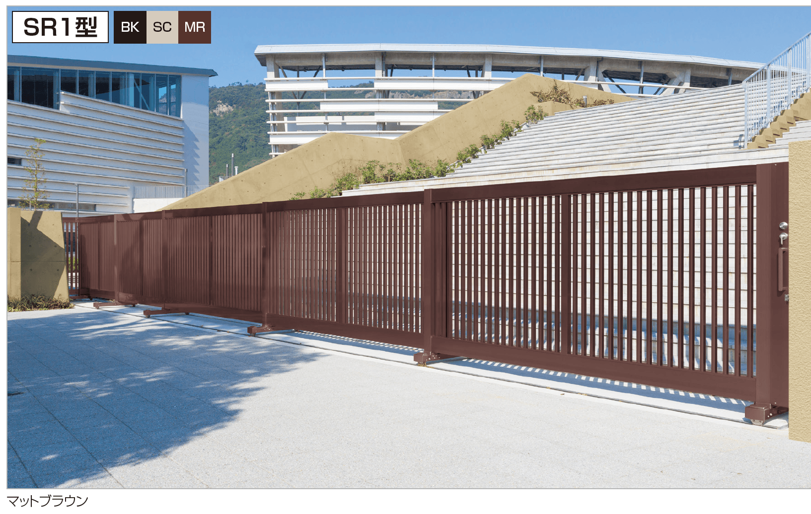 四国化成 | スタックラインSR1型 電動式(全域レール)【2024年版