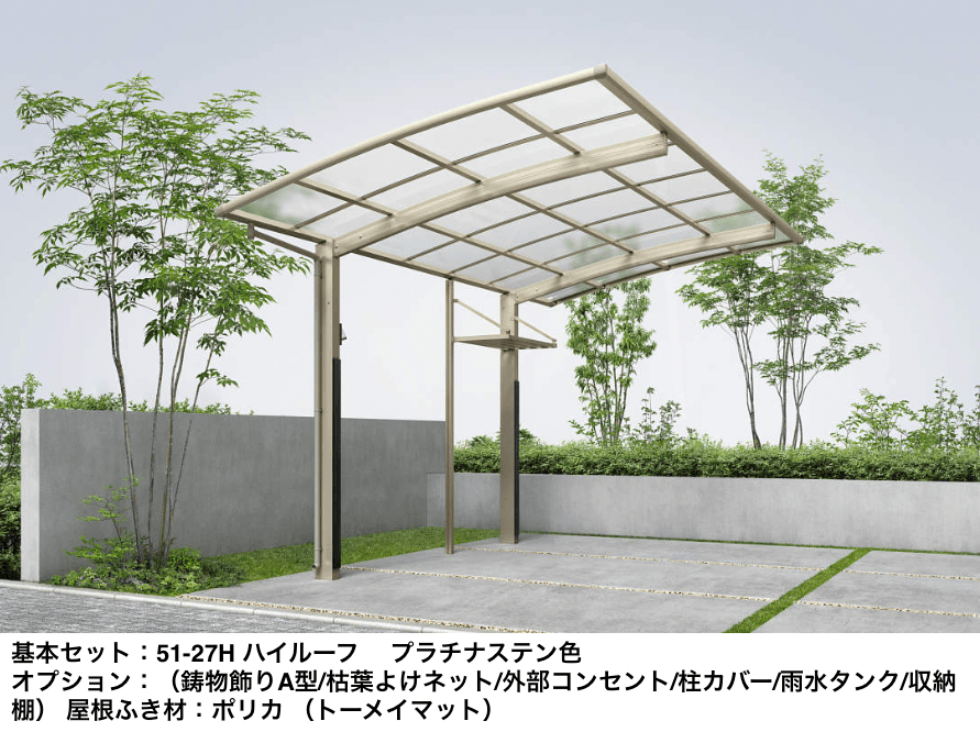 YKK AP | アリュースZ 750タイプ 基本セット／（基本＋ハーフ）セット