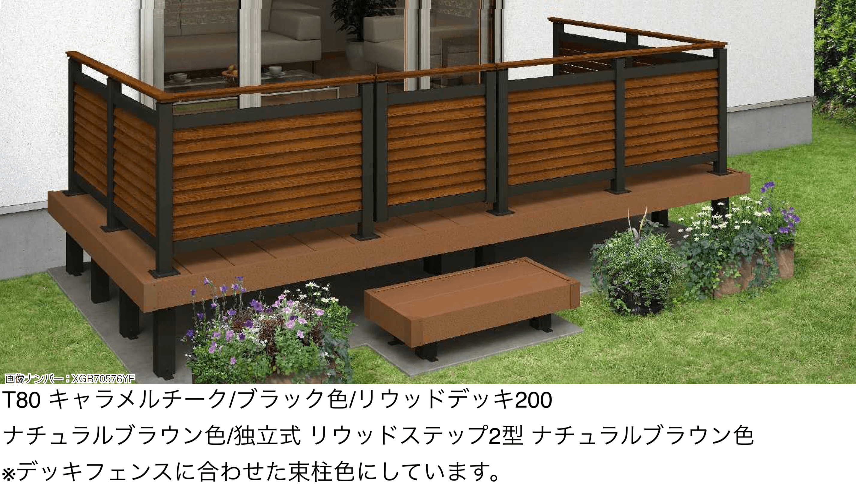 YKK AP | ルシアス デッキ門扉 B05型 通風ガラリルーバータイプ【廃番