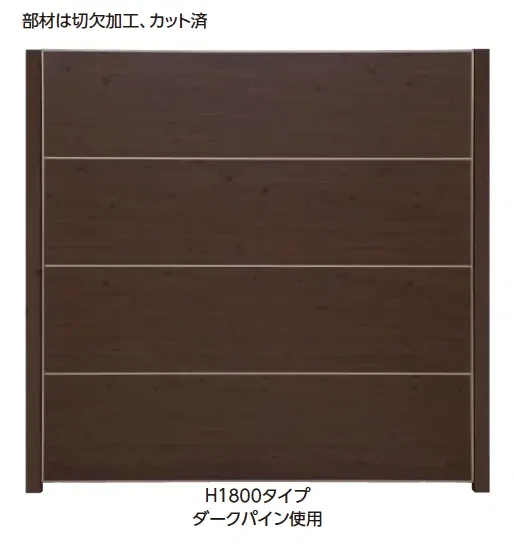 タカショー | エバーアートボード®フェンス8型セット【2024年版