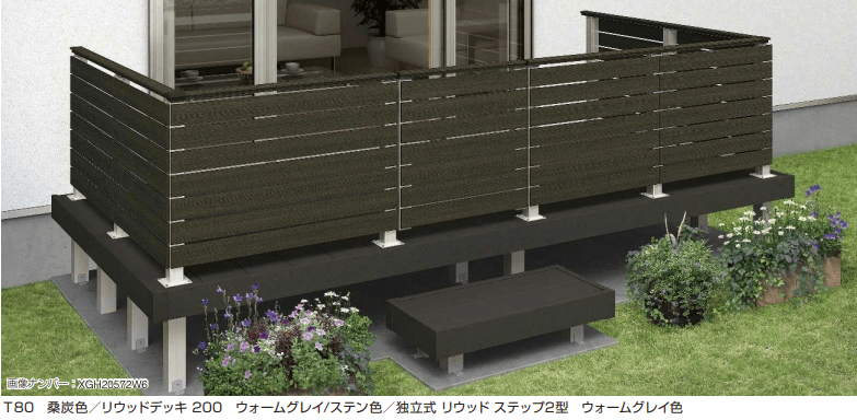 YKK AP | ルシアス デッキ門扉A01型 【2022年版】 | 建材サーチ