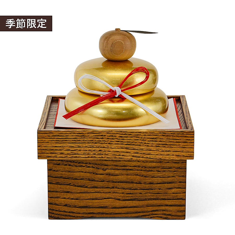 黄金の鏡餅（季節限定商品）｜KEYAKI｜株式会社谷口｜｜株式会社谷口