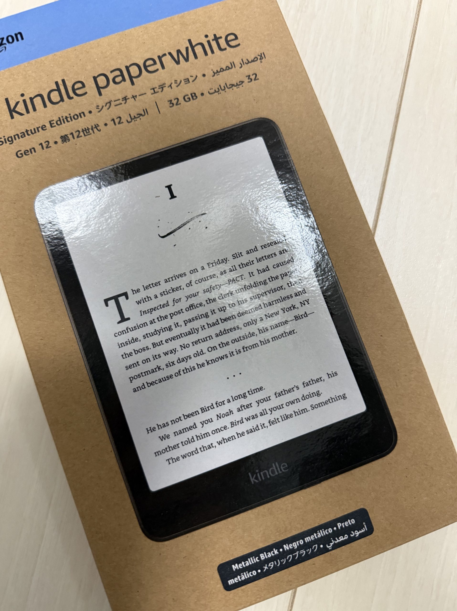 Kindle Paperwhite 第12世代 シグニチャーエディション購入！かなり