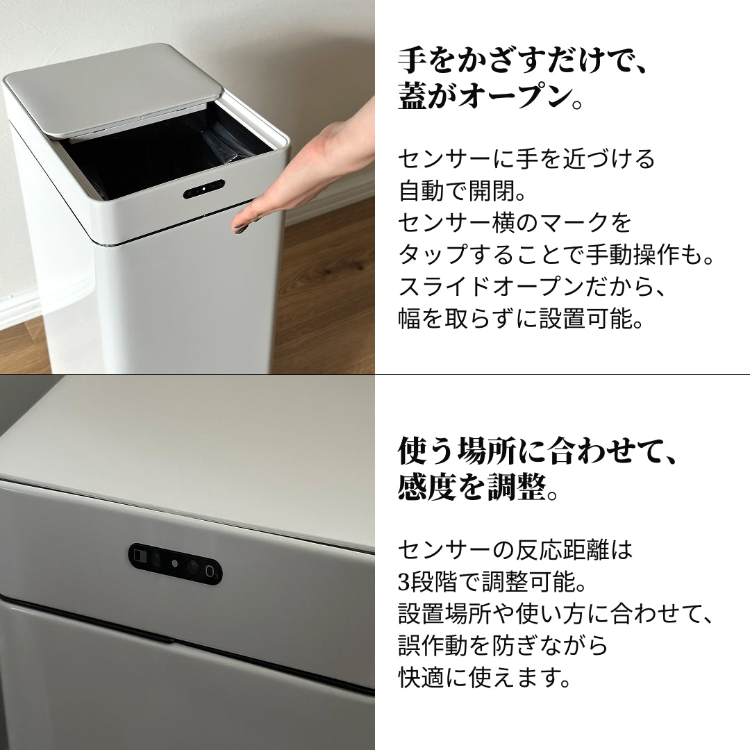 ダストボックス｜除菌消臭センサーダストボックス - territory