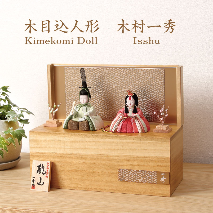 人形の田辺 / 【一秀】木目込雛人形 桃山雛（M-I011-E）