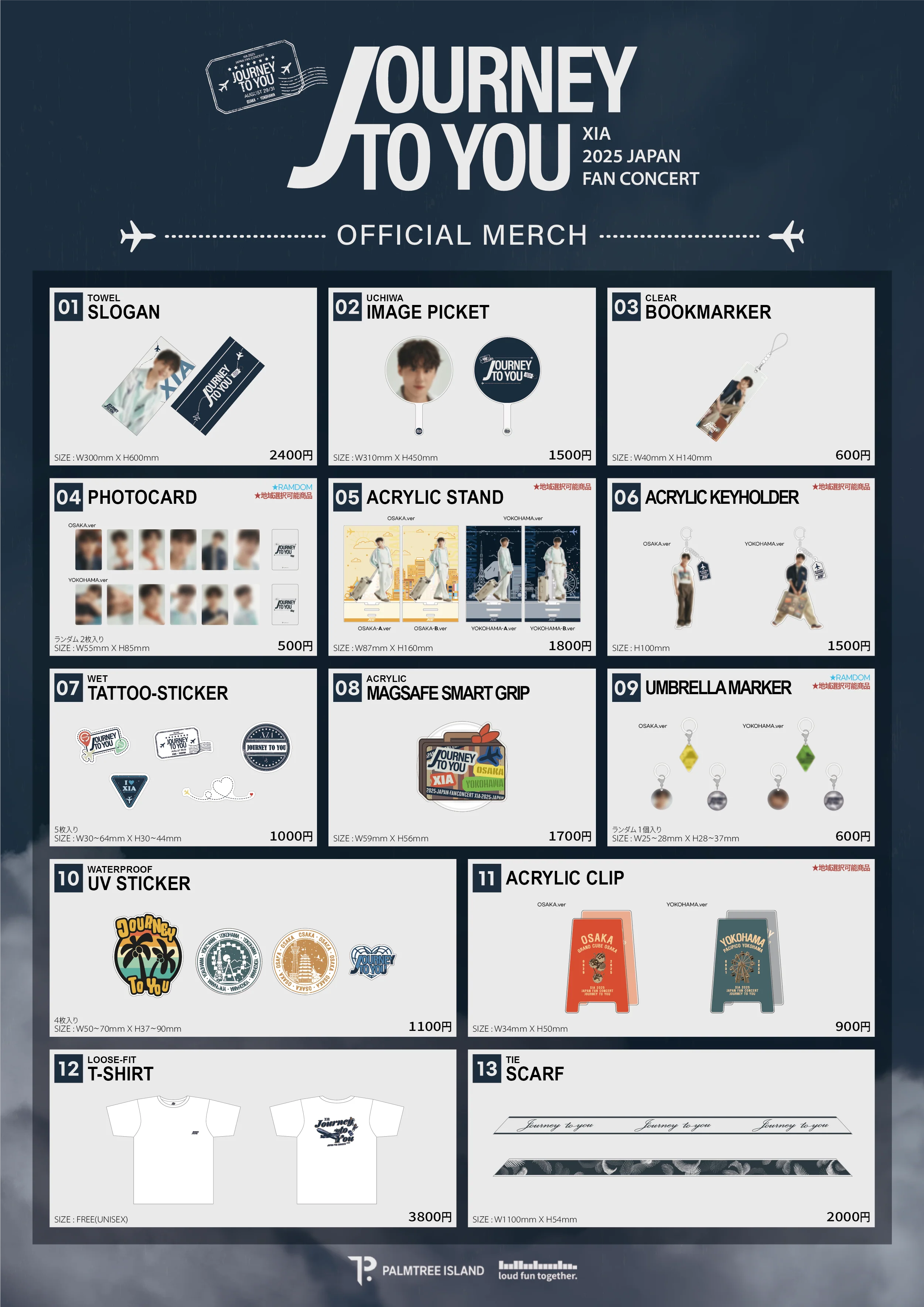 NEWS | キム・ジュンス JAPAN OFFICIAL FANCLUB