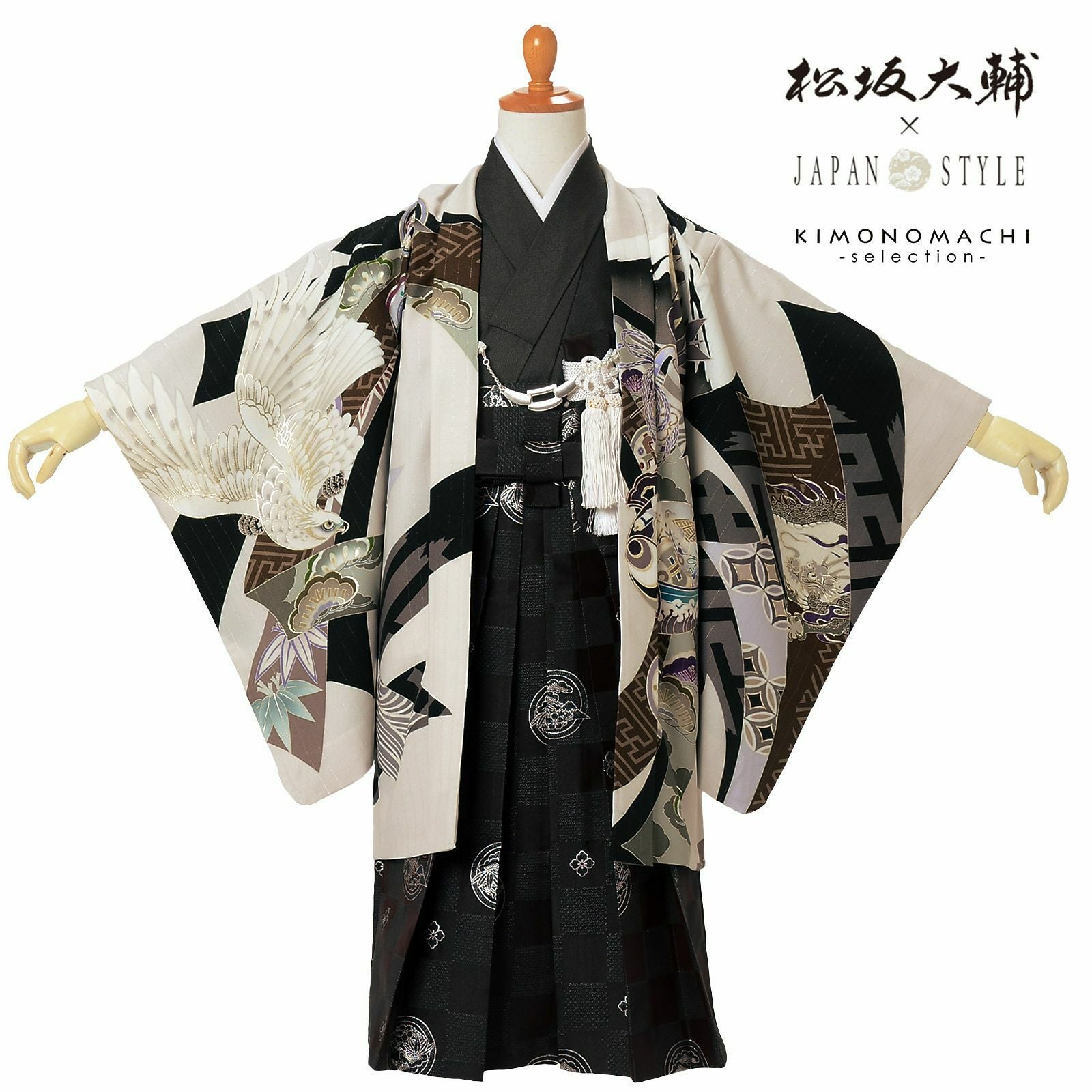 七五三 着物 5歳 男の子 ブランド 羽織袴セット「JAPAN STYLE×松坂大輔