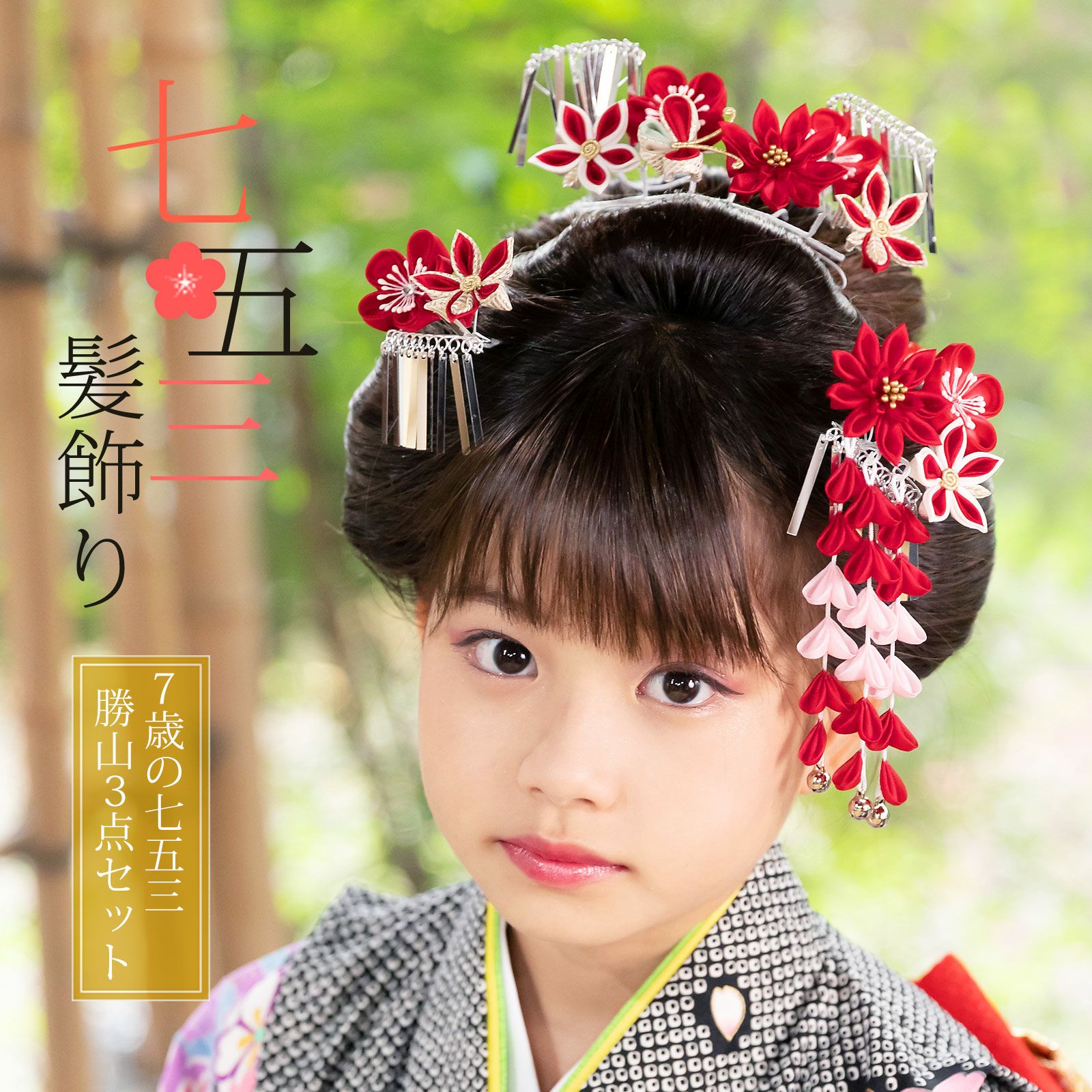 000000027337-01.jpg?size=org&t