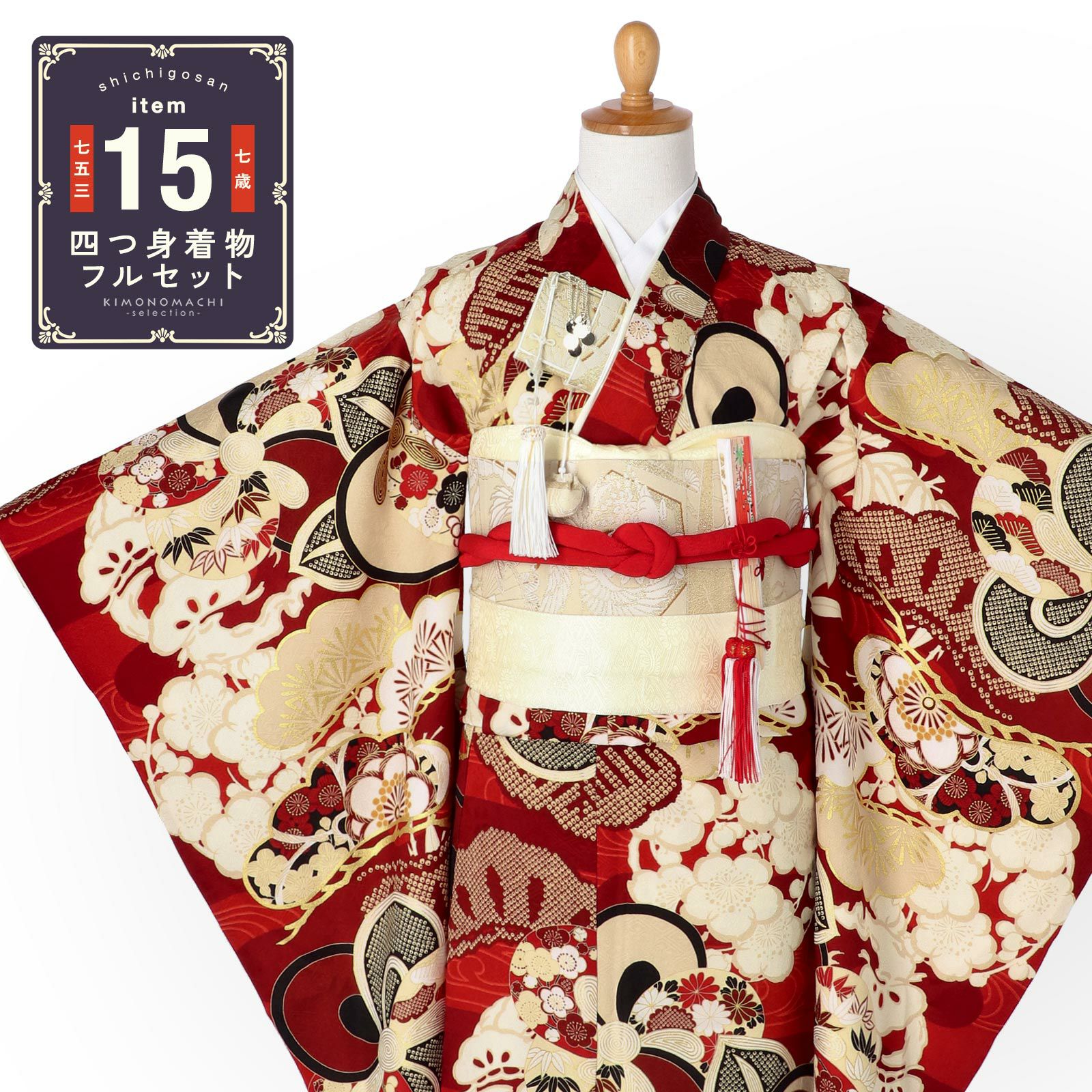 京都きもの町[本店] ＞ 四つ身着物 から探す ｜着物通販｜留袖 訪問着