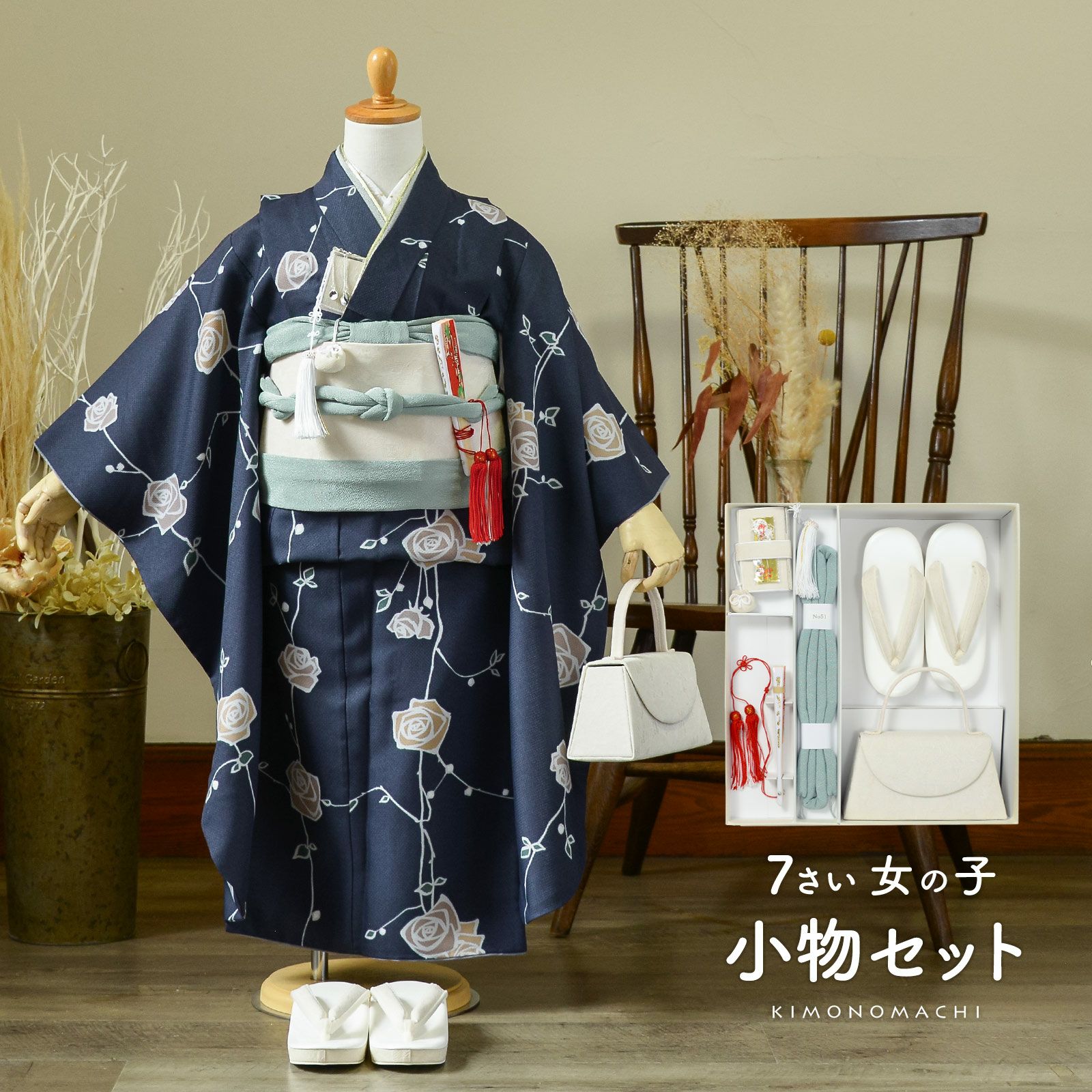 京都きもの町[本店] ＞ 帯揚げ・帯締め・しごき から探す ｜着物通販