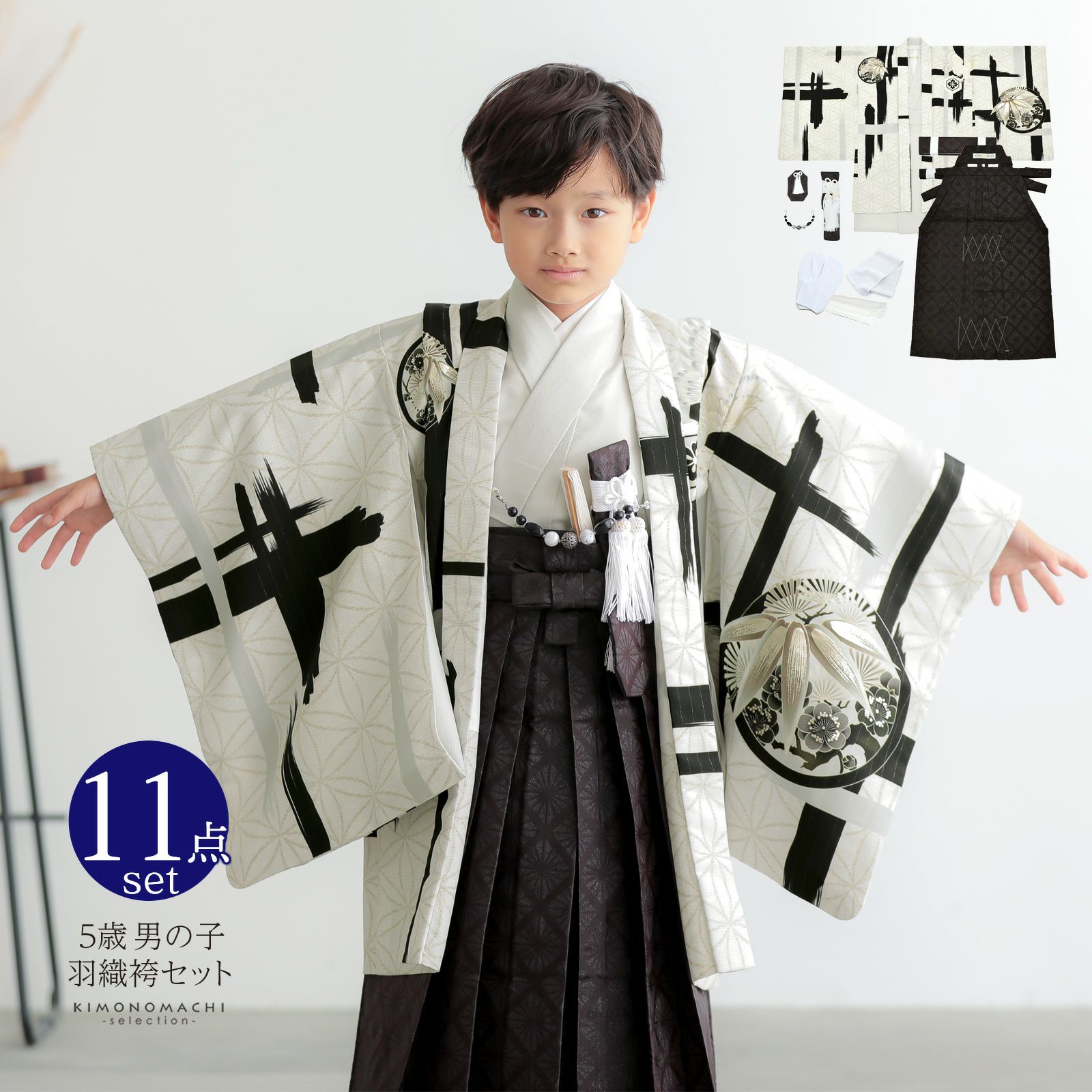 七五三 五歳 ジャパンスタイル陣羽織袴4点セット