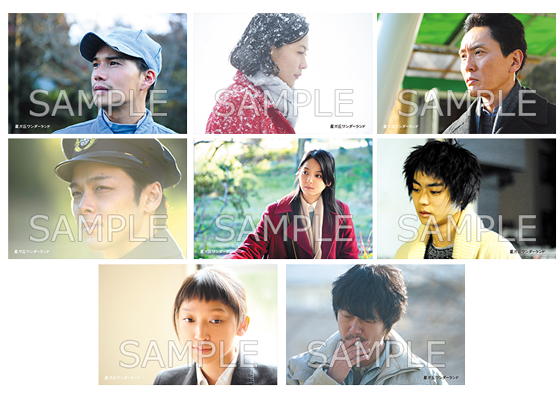 星ガ丘ワンダーランド プレミアム・エディション('15「星ガ丘ワンダーランド」… Amazon.co.jp: 「星ガ丘ワンダーランド」プレミアム・エディション