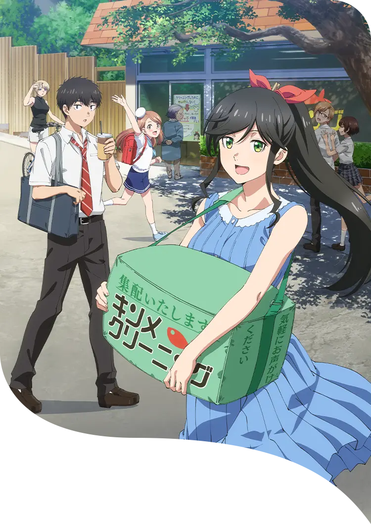 TVアニメ『綺麗にしてもらえますか。』公式サイト