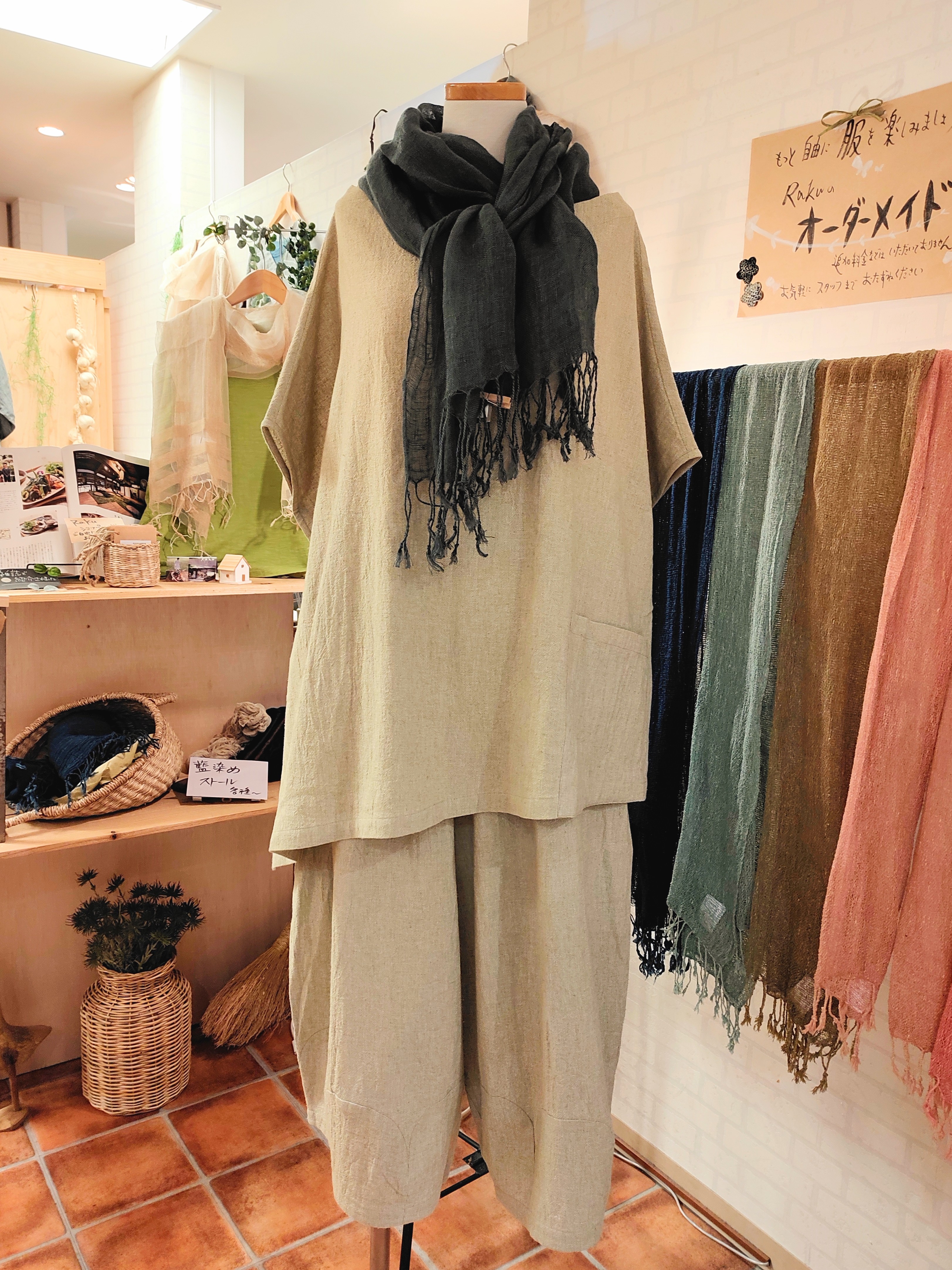 ゆったりナチュラル☘️セットアップ | ショップブログ | 東急百貨店