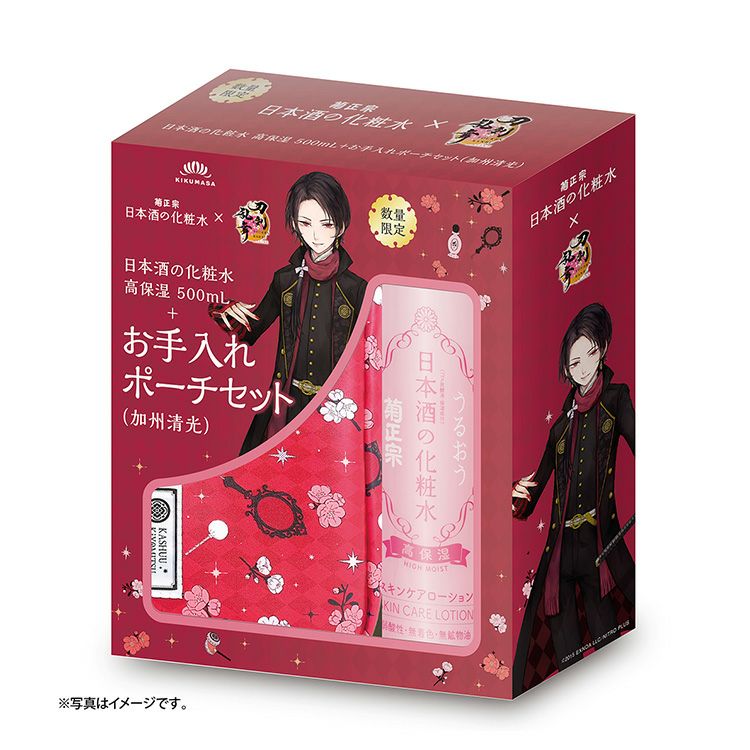 刀剣乱舞×菊正宗化粧品「日本酒の化粧水 高保湿 500mL+お手入れポーチ