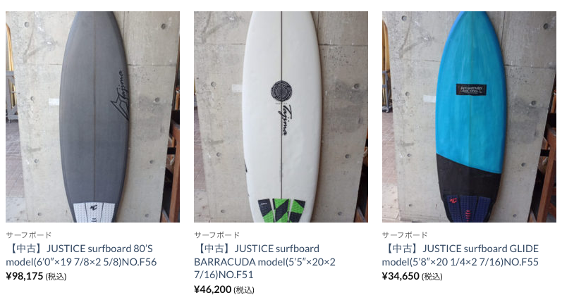 激アツ中古ボード入荷〜！WEB掲載もしました！（碇谷店長） | ご購入