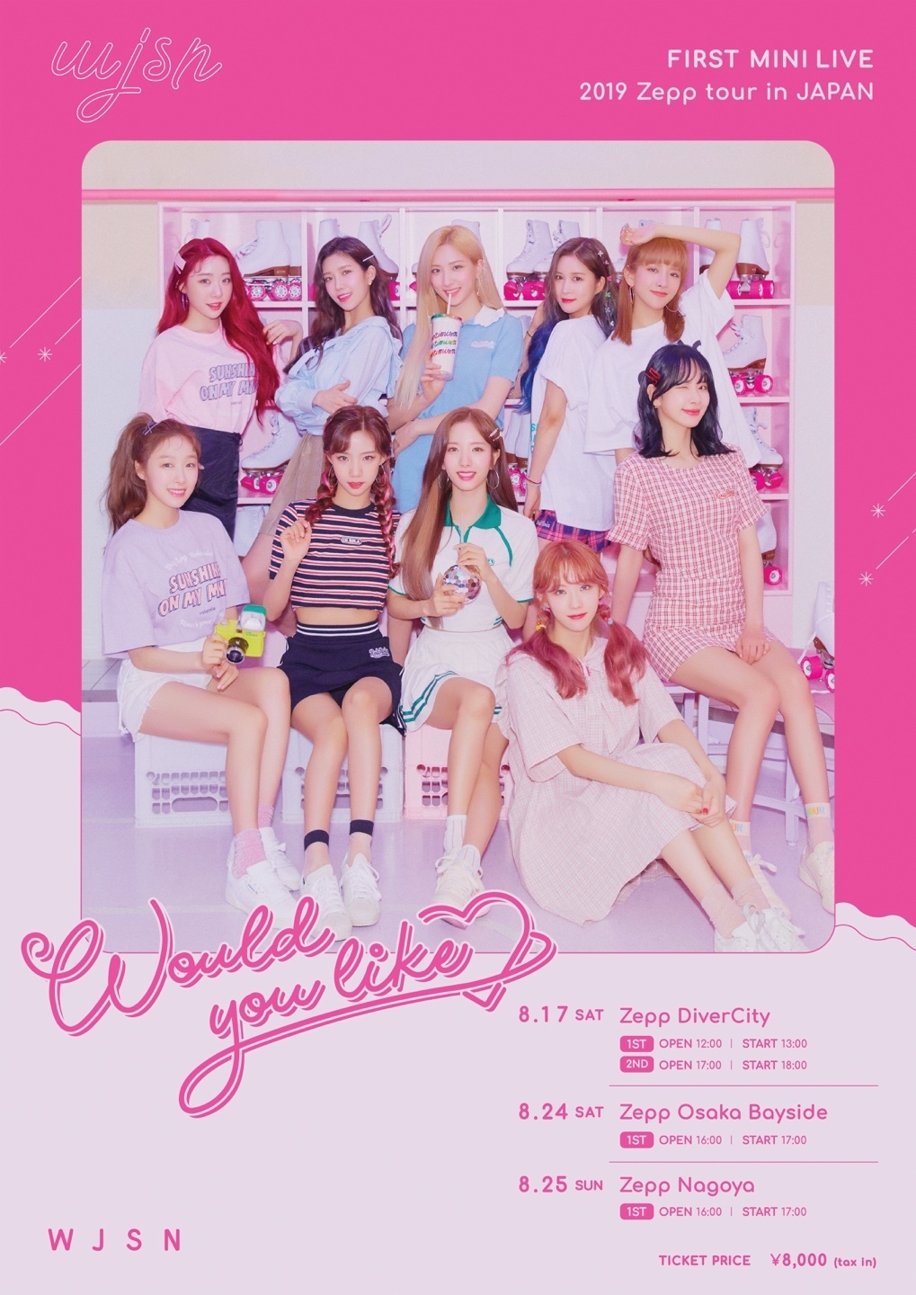 宇宙少女 WJSN ソラ ファンミ ファンミーティング東京 特典 VIP サイン ソラ(宇宙少女)、8月9日に東京で初ソロファンミーティング開催