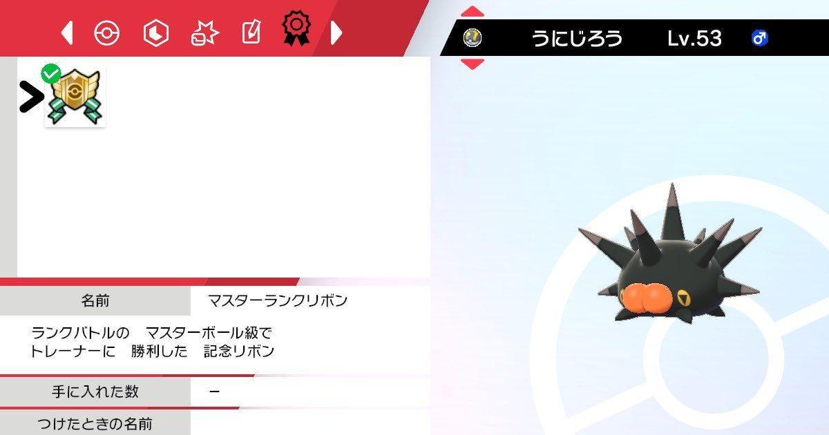 リボンコンプを始めるなら今がラストチャンス！【雑記】 | さくらの