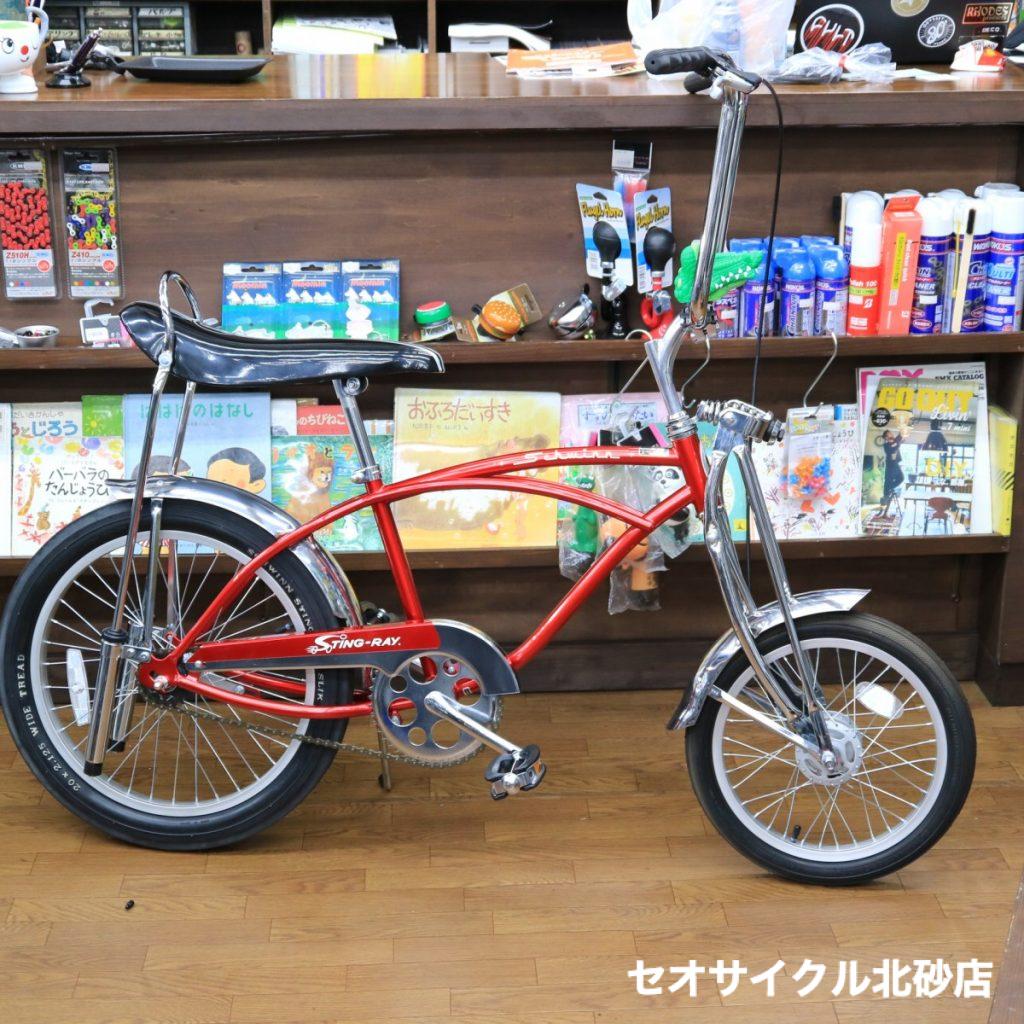 SCHWINN STINGRAY シュウィン スティングレイ | セオサイクル北砂店