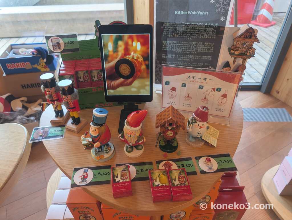 大阪・関西万博のドイツ館のお土産とその価格