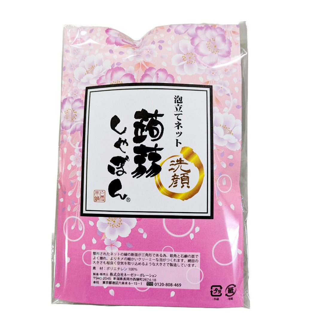 泡立てネット – 蒟蒻しゃぼん 公式オンラインショップ
