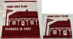 倶楽部グッズについて | 一般社団法人 神戸ゴルフ倶楽部