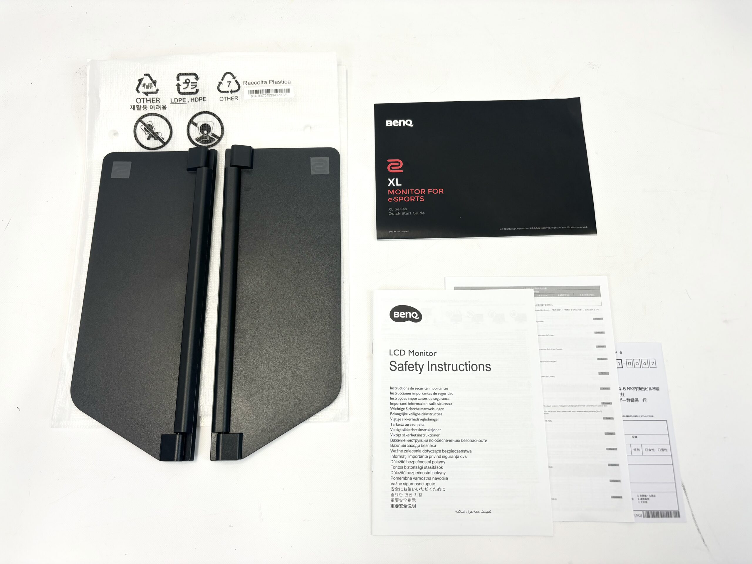 ゲーミングモニター BenQ ZOWIE XL2546Xを買取！ ZOWIE買取
