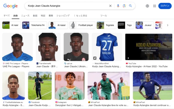 2025シーズンの契約合意を発表]ジャン・クルード（Jean Claude／Kodjo