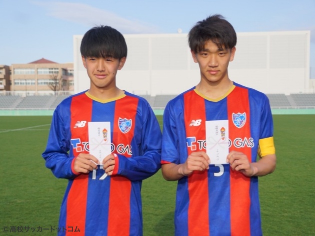 イギョラ杯MVPはFC東京U-18の土肥幹太 | 高校サッカードットコム