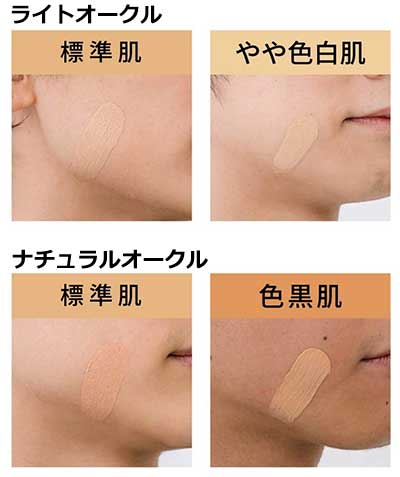 N0LL BBクリーム ライトオークル & フェイスパウダー Amazon.co.jp