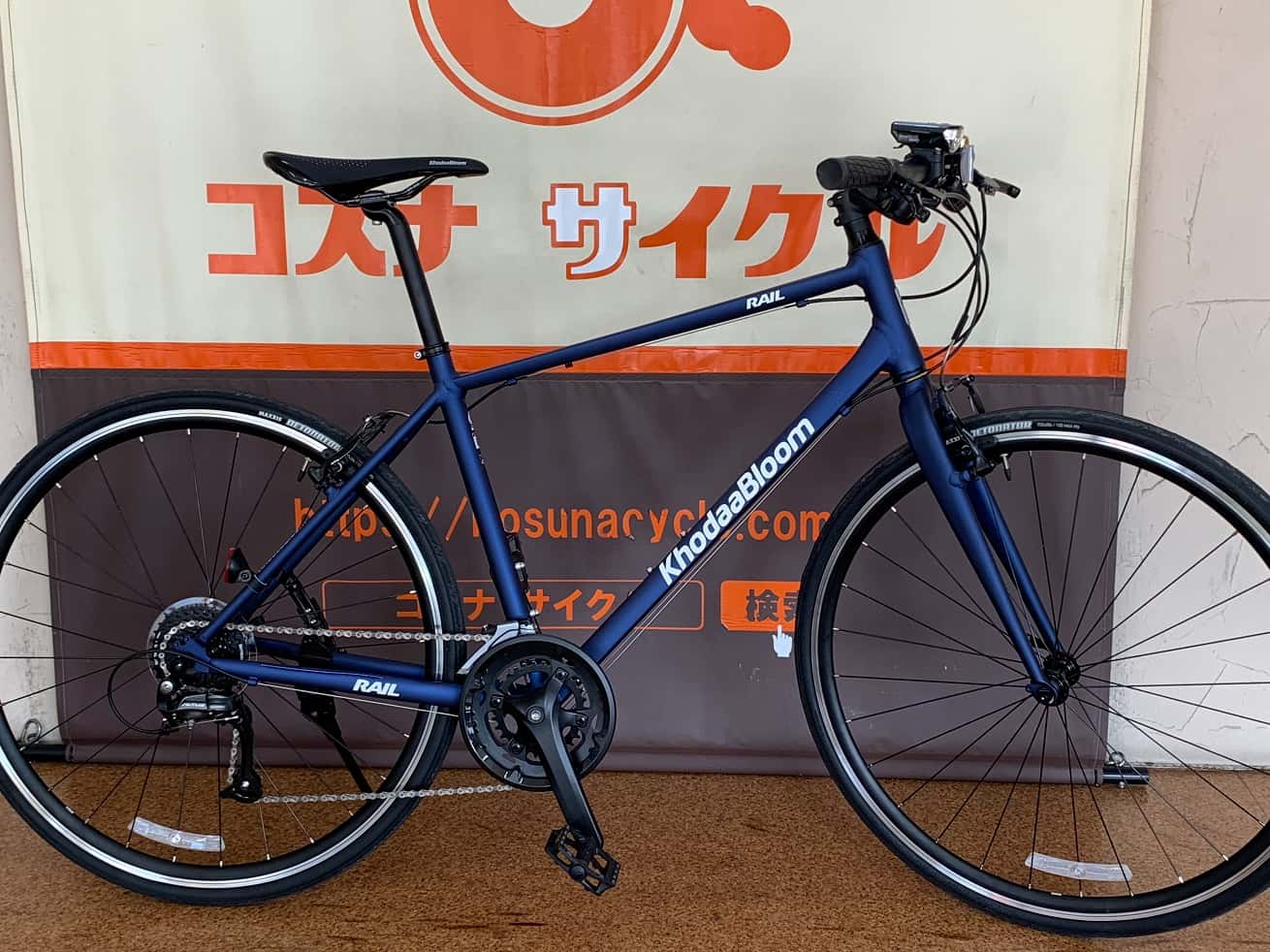 クラス最軽量9.5㎏のKhodaaBloomクロスバイク「RAIL700」2023年モデル