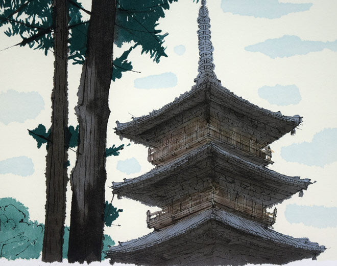 平山郁夫「本山寺五重塔（讃岐路）」リトグラフ 絵画買取・販売の小竹美術
