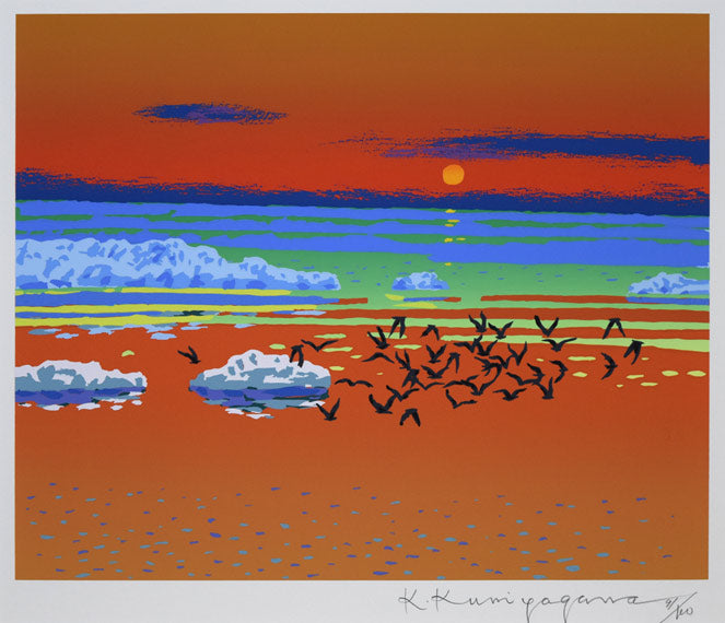 栗谷川健一「流氷去る頃」シルクスクリーン版画 絵画買取・販売の小竹美術