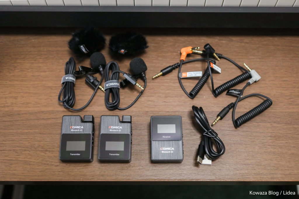 気軽に使えるワイヤレスマイク「BOOM X-D」