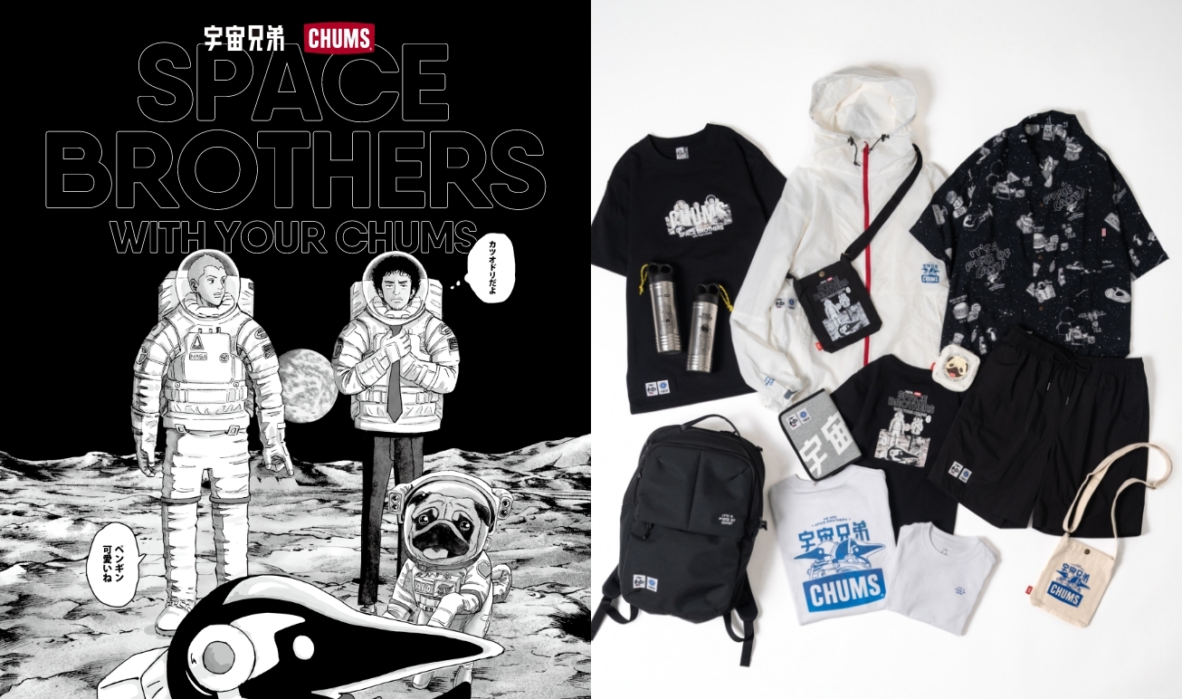 宇宙兄弟』公式サイト