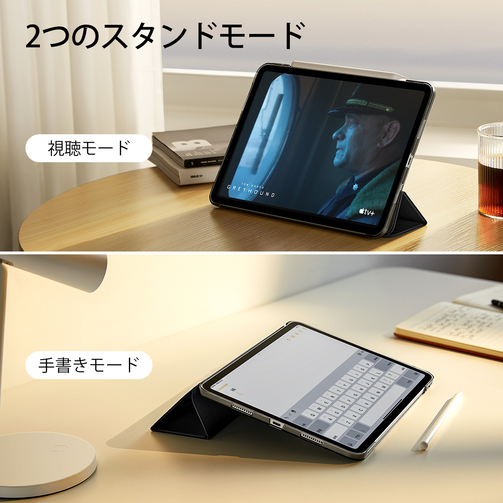 Ascend Trifold with Clasp for iPad Pro 11 2022/2021 – ナイコム株式会社